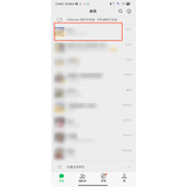 微信怎么抖一抖对方
