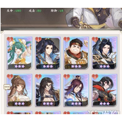 元尊手游好感度怎么提升