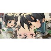侠客梦最强宠物