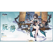 崩坏星穹铁道1.6新五星角色介绍