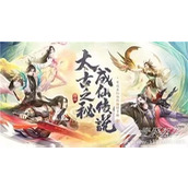 荒古修仙传最新兑换码汇总2023