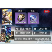 崩坏星穹铁道素裳机制介绍与养成指南