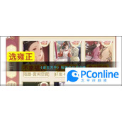 《遇见你的猫》第六章通关攻略