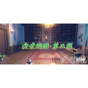 原神尘世巡游第二辑成就攻略