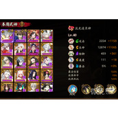 阴阳师11.3百鬼奕打法攻略2023分享