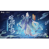 阴阳师八岐大蛇蛇游幻影皮肤怎么获得