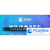 竹马法考删除做题记录方法竹马法考删除做题记录教程