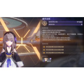 崩坏星穹铁道70级玩家稳过无尽位面任务怎么通关