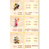 大话西游手游仙桃魇梦困难完美怎么通关