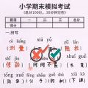 火眼来找茬下载最新版