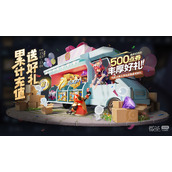 王者荣耀11.3