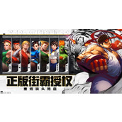 街霸对决钻石怎么用(钻石最佳使用攻略)