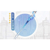 原神4.2版本5星武器抽取建议攻略