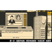 《恐怖的世界》毛衣女孩解锁图文流程