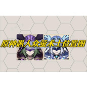 《原神》愚人众萤术士位置图