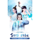青云志手游公益服无限元宝青云志变态满v内购服