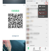 如何在电脑上使用小红书