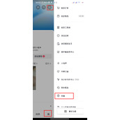 如何恢复抖音私信聊天记录