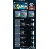崩坏星穹铁道1.5版本星琼计算