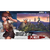风暴岛椰子使用方法