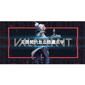 原神水形幻人地洞入口在什么地方