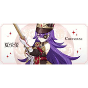 《原神》夏沃蕾技能机制介绍