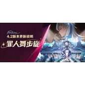 原神4.2大梦的醒转任务演示