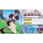 原神四星冰法夏洛蒂技能分析