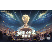 2023年王者荣耀世界冠军杯KIC赛程公布详情