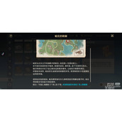 原神4.2帕克的期冀宝箱位置攻略分享
