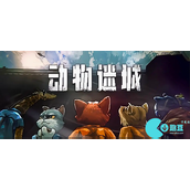 动物迷城书籍技能