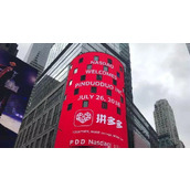 拼多多商品怎么一起付款