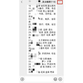不想看微信群消息怎么设置