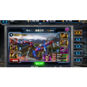 最高警戒怎么升星