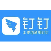 钉钉电脑版怎么导入员工信息