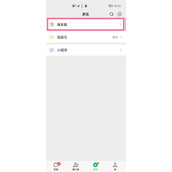 发朋友圈只有文字怎么发