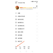 qq电脑聊天记录怎么同步到手机