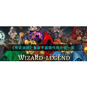 脑洞茬里王重返20岁通关攻略脑洞茬里王重返20岁通关方法