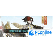 阴阳师2500天签到成就皮肤一览阴阳师2500天签到成就皮肤怎么样