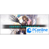 魔兽怀旧服暴雪嘉年华采访未来详解,未来发展