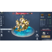 黎明之海如何把加固转移