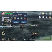 黎明之海怎么开黑旗