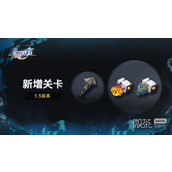 崩坏星穹铁道1.5新增关卡详情
