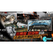 灰烬战线兑换码