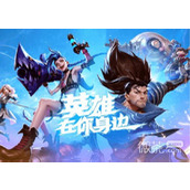 英雄联盟手游双人大作战获胜条件技巧
