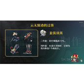 崩坏星穹铁道藿藿遗器推荐大全攻略