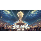 《王者荣耀》2023kic赛程时间表一览