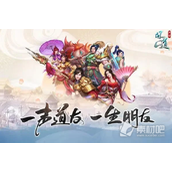 《问道》手游2023丰收节活动