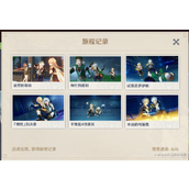 原神班尼特邀约任务(班尼特邀约6个结局选择攻略)
