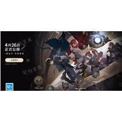 《崩坏星穹铁道》如何实名认证？实名规则介绍